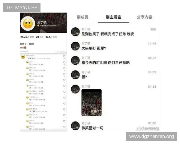 刘丁硕回应巴黎奥运偷笑事件称笑的是张本智和其言辞狂妄令人印象深刻 刘丁硕回应巴黎奥运偷笑事件称笑的是张本智和其言辞狂妄令人印象深刻