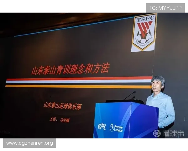 国安召开2025青训合作网点俱乐部会议 青训合作机构已扩展至33家