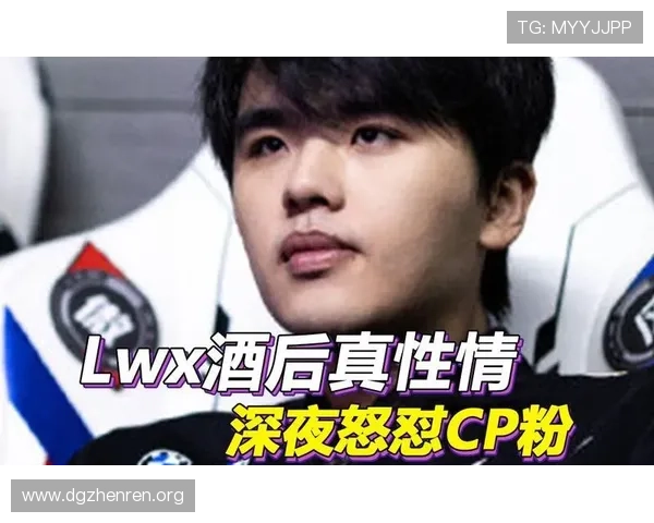 绝杀深夜发声回应争议 以坚定态度赢得外界尊重与认可