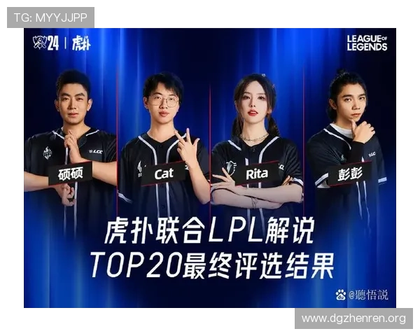 英雄联盟选手回应争议称因太想取胜一时失态引发外界持续误解风波