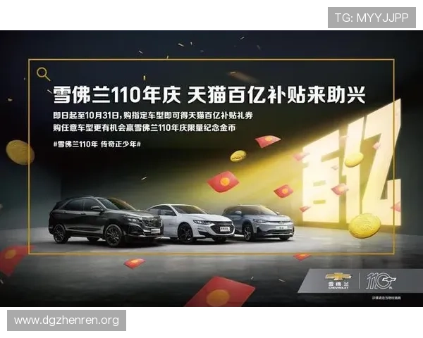 转会费再创历史新高 传奇球员书写新的辉煌篇章