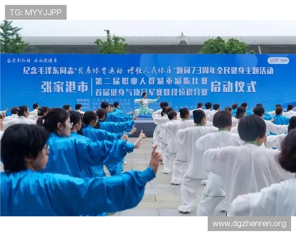 冠军体育引领全民健身新时代打造健康生活新风尚