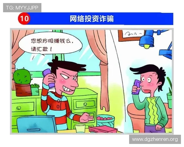 十大博彩揭秘与技巧全攻略助你稳健赢取高额回报