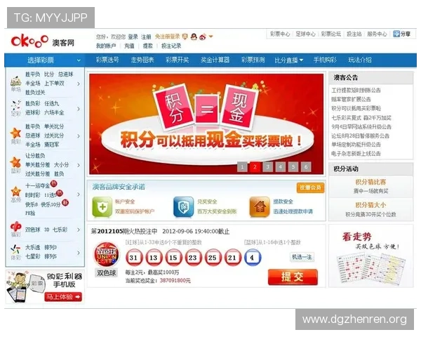 澳客体育引领全球体育博彩新风潮全面提升用户体验与投注精准度
