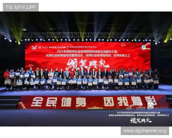 聚焦2028体育推动全民健身与产业融合发展新格局展望未来机遇