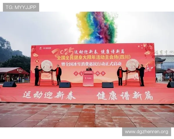 八戒体育全方位解析助力全民健身与运动健康发展