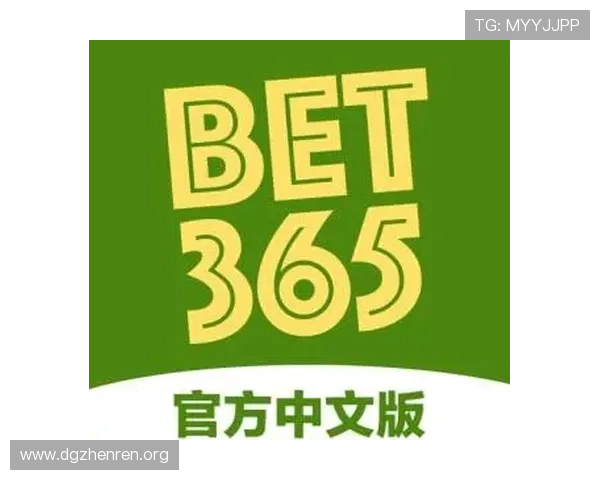 bet365最新优惠活动全面解析助您畅享精彩体育赛事 bet365最新优惠活动全面解析助您畅享精彩体育赛事