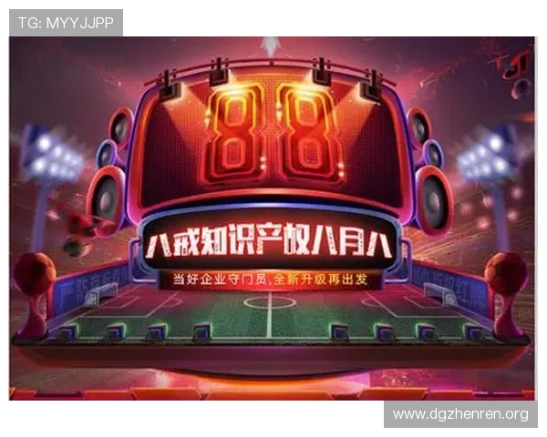 八戒体育全新升级打造专业运动资讯与赛事互动平台