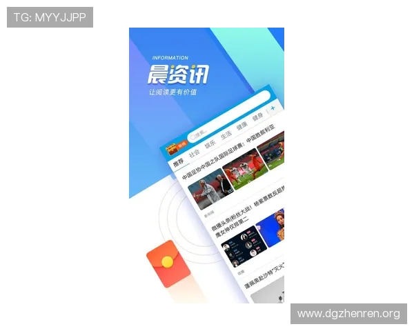 开云体育APP下载全新体验畅享赛事资讯与互动功能