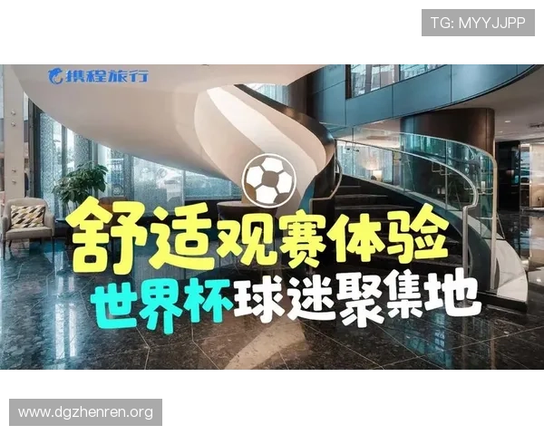 PP体育全面升级赛事直播与互动体验打造年轻球迷热爱的观赛新平台 PP体育全面升级赛事直播与互动体验打造年轻球迷热爱的观赛新平台
