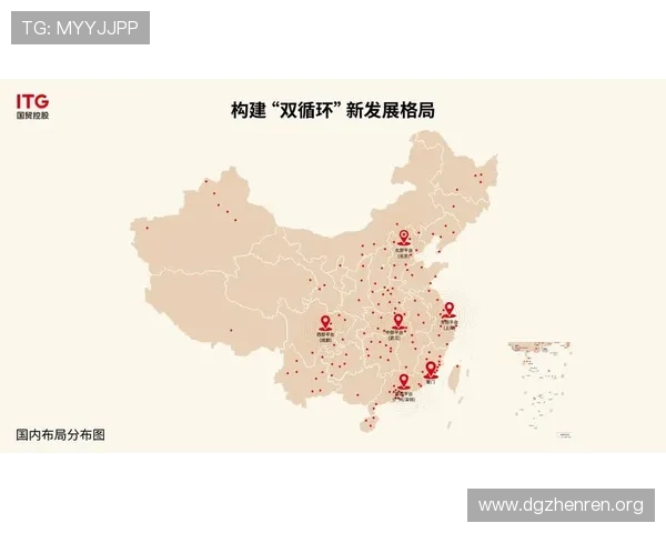 万家国际引领城市商业新格局打造品质生活与全球消费融合新地标