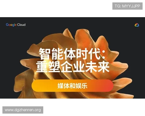 大发平台深度融合创新科技与优质服务全面升级用户娱乐新体验时代
