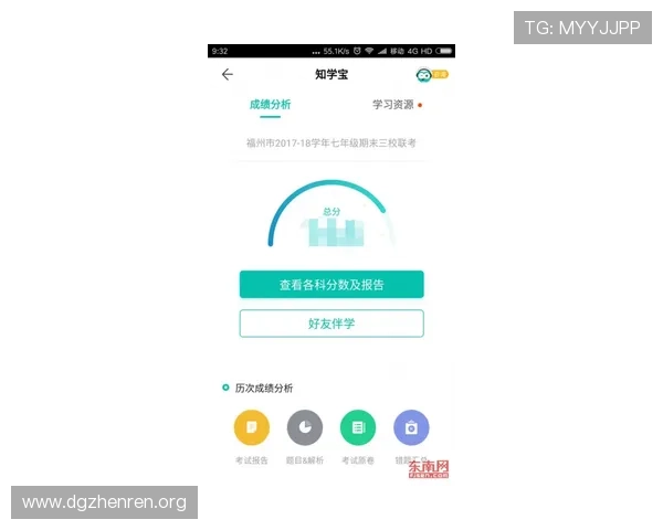 最全面解析六合彩app下载功能特色与安全使用指南