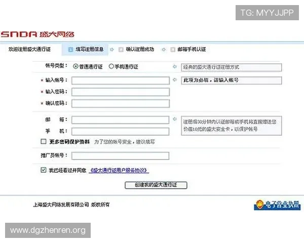 bet365注册新手快速入门指南详解账户开通流程与常见问题解决方法