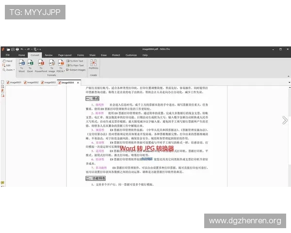 W88注册全流程详解与账号开通技巧分享助你快速完成注册体验升级
