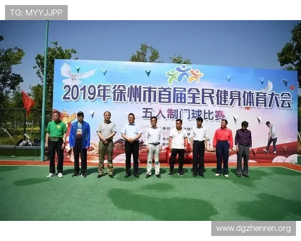 友博体育引领全民健身新时代打造专业运动体验平台 友博体育引领全民健身新时代打造专业运动体验平台