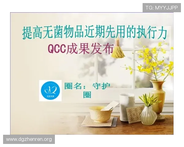 以28圈为核心解析创新趋势与未来发展路径探索